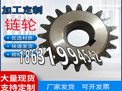 螺旋斜齿优点揉面机可以作精密齿轮怎么更换输送刮板机链轮好使吗螺旋伞齿轮厂家人字齿轮那里有卖