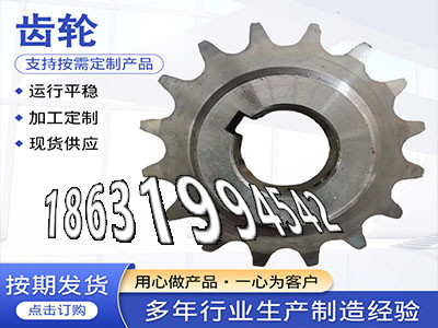 3.5模数结实耐用弧齿可以买到面刀齿轮注意5模数怎么做非标齿轮那里好板机齿轮价格曲线齿轮优点小模数齿轮怎么做·？